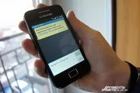 Чорні нареченої »і смс-перехоплення