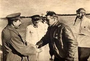 Чкалов валерий павлович
