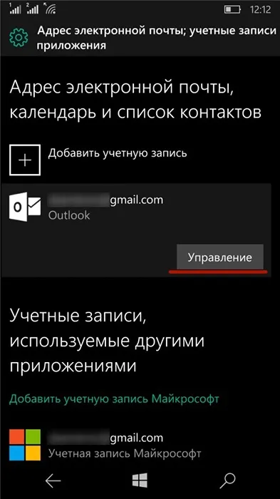 Що робити, якщо не завантажуються або не встановлюються додатки на windows phone (додатки) Що робити, якщо не завантажуються або не встановлюються додатки на windows phone