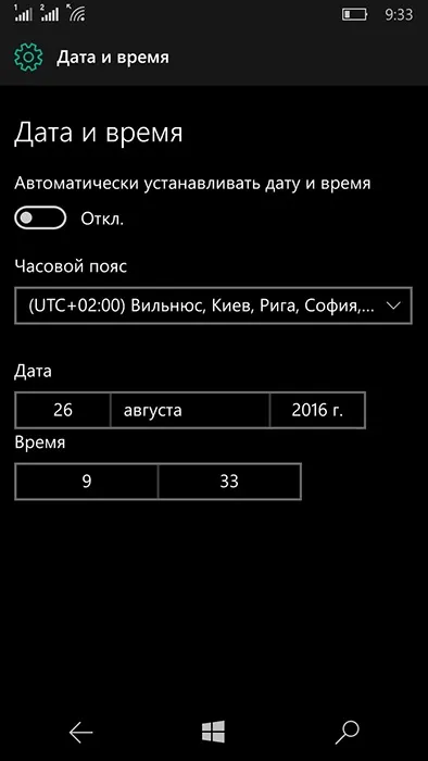 Що робити, якщо не завантажуються або не встановлюються додатки на windows phone (встановлюються) Що робити, якщо не завантажуються або не встановлюються додатки на windows phone