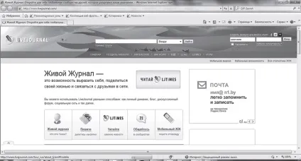 читання вголос