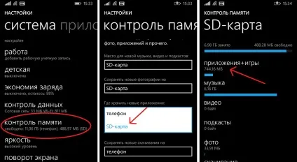 Що робити, якщо не завантажуються або не встановлюються додатки на windows phone (гучності кнопку харчування) Що робити, якщо не завантажуються або не встановлюються додатки на windows phone