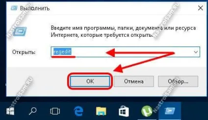 Чотири способи відкрити реєстр windows, настройка обладнання