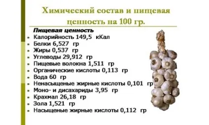 Часникова дієта для схуднення відгуки, меню дієти на часнику, рецепти, результати (схуднення) Часникова дієта для схуднення відгуки, меню дієти на часнику, рецепти, результати