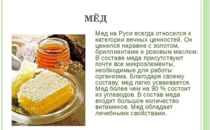 Часникова дієта для схуднення відгуки, меню дієти на часнику, рецепти, результати (відгуки) Часникова дієта для схуднення відгуки, меню дієти на часнику, рецепти, результати