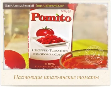 Чим замінити свіжі томати взимку (свіжі томати) Чим замінити свіжі томати взимку