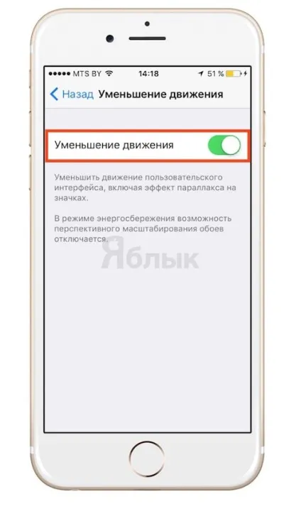 Що робити, якщо iphone або ipad c ios 9 гальмує, новини iphone, ipad і mac (новини apple) Що робити, якщо iphone або ipad c ios 9 гальмує, новини iphone, ipad і mac