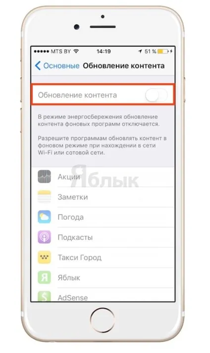 Що робити, якщо iphone або ipad c ios 9 гальмує, новини iphone, ipad і mac (ios) Що робити, якщо iphone або ipad c ios 9 гальмує, новини iphone, ipad і mac