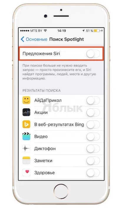 Що робити, якщо iphone або ipad c ios 9 гальмує, новини iphone, ipad і mac (гальмує) Що робити, якщо iphone або ipad c ios 9 гальмує, новини iphone, ipad і mac