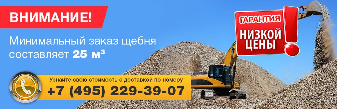 Важлива інформація про гранітному щебені кубовидної форми (таке кубовидний гранітний) Важлива інформація про гранітному щебені кубовидної форми