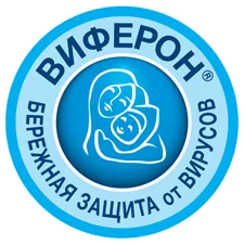 Віферон для профілактики застуди та ГРВІ (віферон) Віферон для профілактики застуди та ГРВІ