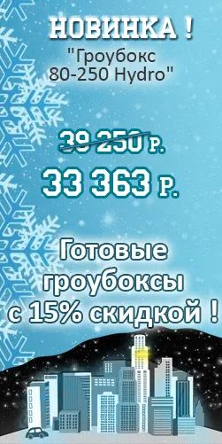 Вибір насоса для гідропонних установки
