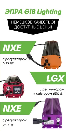 Вибір насоса для гідропонних установки