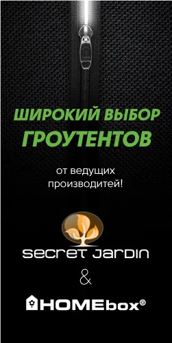 Вибір насоса для гідропонних установки