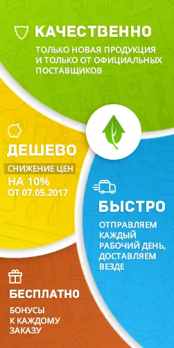 Вибір насоса для гідропонних установки
