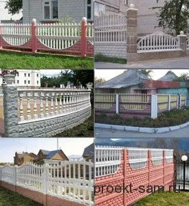 Види парканів та огорож для дому та дачі (зборів) Види парканів та огорож для дому та дачі