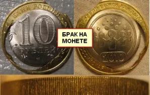 Види шлюбів на монетах современнойУкаіни (коли) Види шлюбів на монетах современнойУкаіни