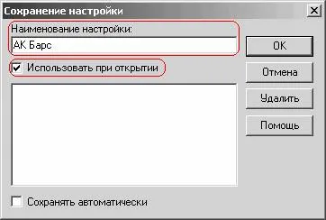 Вивантаження платіжних доручень з 1с підприємство 7 (підприємство) Вивантаження платіжних доручень з 1с підприємство 7