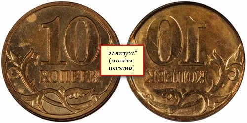 Види шлюбів на монетах современнойУкаіни (монетах) Види шлюбів на монетах современнойУкаіни