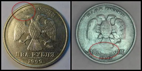 Види шлюбів на монетах современнойУкаіни (монет) Види шлюбів на монетах современнойУкаіни