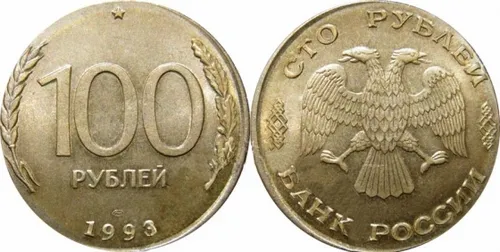 Види шлюбів на монетах современнойУкаіни (монет) Види шлюбів на монетах современнойУкаіни