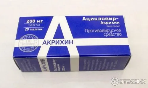 Вітрянка у дітей лікування ацикловіром відгуки, вітрянка у дітей (дітей) Вітрянка у дітей лікування ацикловіром відгуки, вітрянка у дітей