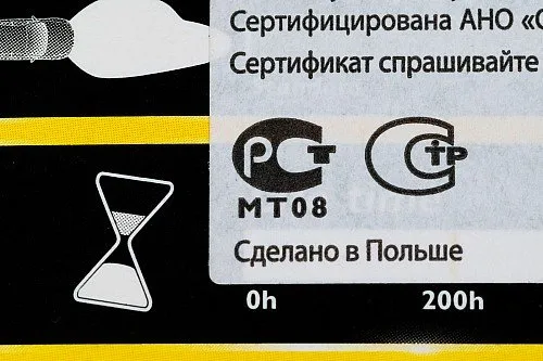 Вибираємо лампочки для фар як не прогоріти (ресурс Life time) Вибираємо лампочки для фар як не прогоріти