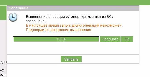 Вивантаження платіжних доручень з 1с підприємство 7 (підприємство) Вивантаження платіжних доручень з 1с підприємство 7