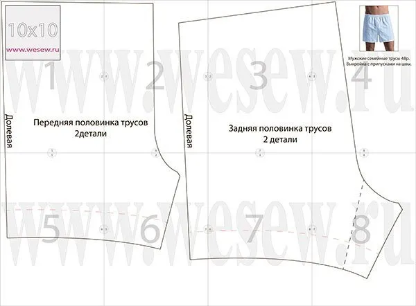 Форма чоловічих трусів боксерів і сімейних (48 розміру) Форма чоловічих трусів боксерів і сімейних