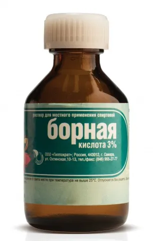 Позакореневе підживлення томатів борною кислотою, кальцієвої селітрою, суперфосфатом, сечовиною (томатів) Позакореневе підживлення томатів борною кислотою, кальцієвої селітрою, суперфосфатом, сечовиною