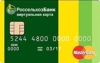 Віртуальна банківська карта що це таке і як оформити (віртуальна) Віртуальна банківська карта що це таке і як оформити