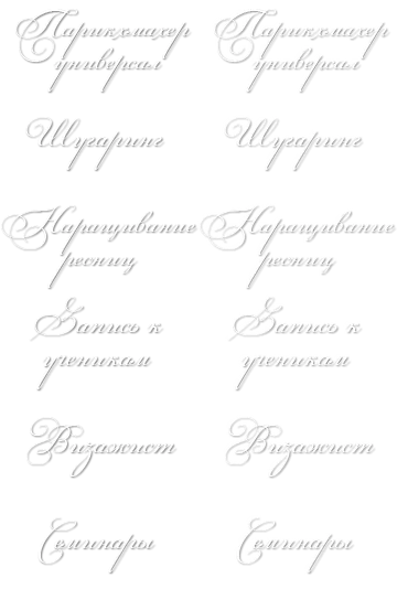 Візажист, навчальний центр «весна»