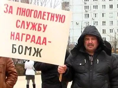 Виселення з службового жилого приміщення вУкаіни можуть вигнати військовослужбовця, пенсіонера або (чи можуть виселити зі службового житла) Виселення з службового жилого приміщення вУкаіни можуть вигнати військовослужбовця, пенсіонера або