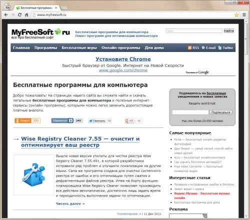 Вийшла версія google chrome