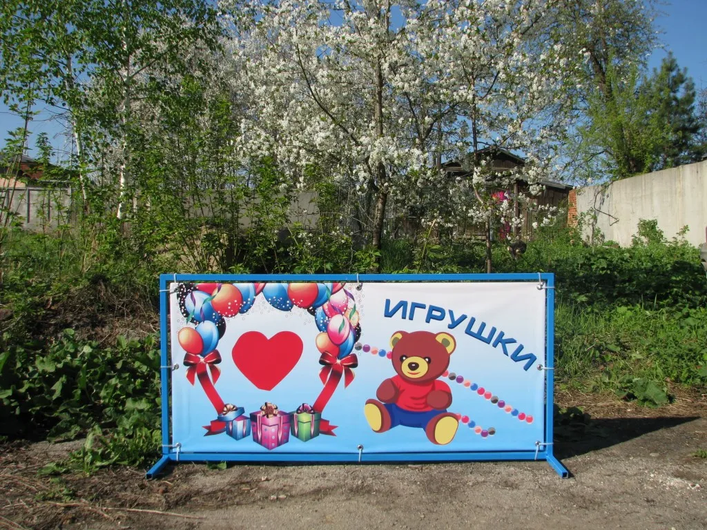 Все про банерній тканині - art art (матеріалу широкоформатного друку) Все про банерній тканині - art art