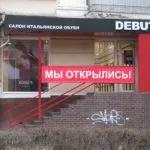 Все про банерній тканині - art art (банерної) Все про банерній тканині - art art