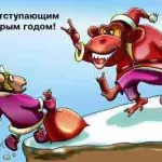 Зустріч ювіляра, не чекай дива - чуді сам! (Зустріч) Зустріч ювіляра, не чекай дива - чуді сам!