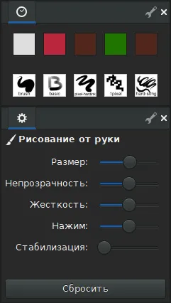 Windows paint