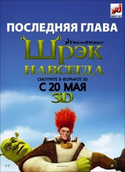 Всі мультфільми з антонио бандерас