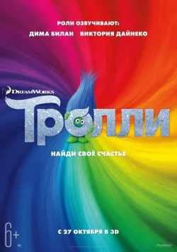 Всі мультфільми з антонио бандерас