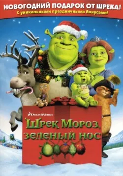 Всі мультфільми з антонио бандерас