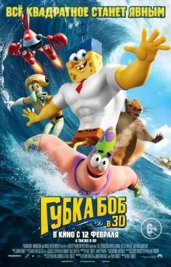 Всі мультфільми з антонио бандерас