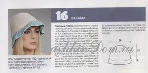 В'язані панами для дорослих з описом (В'язані панами дорослих) В'язані панами для дорослих з описом