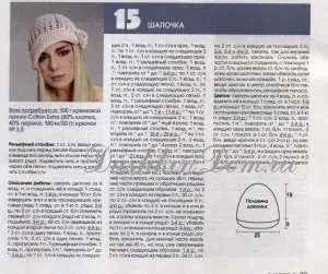 В'язані панами для дорослих з описом (в'язання на літо) В'язані панами для дорослих з описом