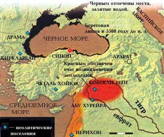 Всесвітня повінь