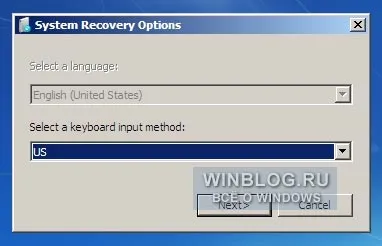 Відновлення при завантаженні windows 7 доступні засоби діагностики (Параметри відновлення системи) Відновлення при завантаженні windows 7 доступні засоби діагностики