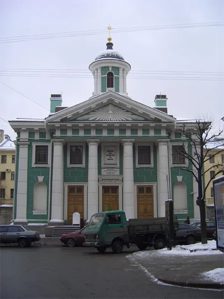 Всевидюче око