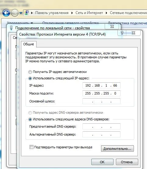 Відновлення прошивки tp-link - wi-fi system