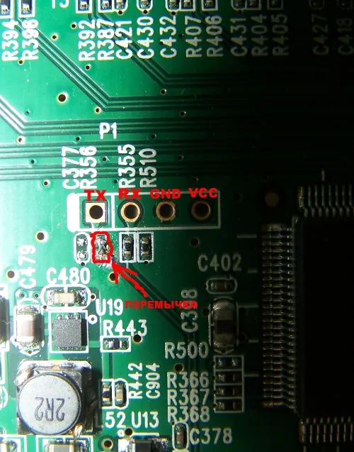 Відновлення прошивки на роутері tp-link tl-wr941nd через serial інтерфейс, cyber notes (прошивки) Відновлення прошивки на роутері tp-link tl-wr941nd через serial інтерфейс, cyber notes