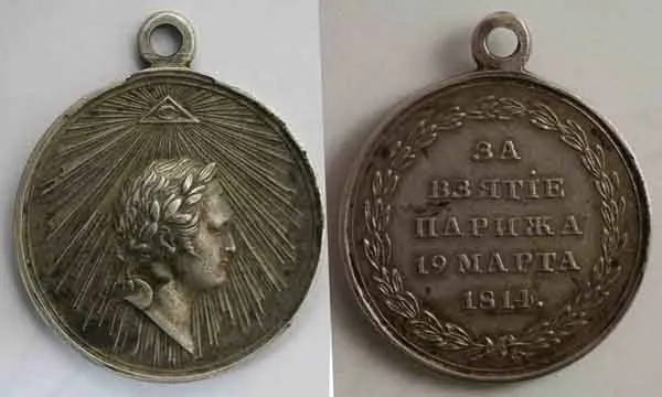 Всевидюче око